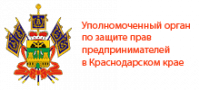 Уполномоченный по защите прав предпринимателей