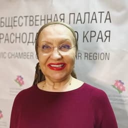 ПОНОМАРЕНКО Вера Ивановна