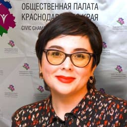 АНДРЕЕВА Алиса Гарниковна