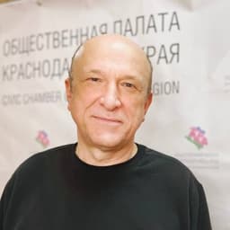 СТЕШЕНКО Евгений Павлович