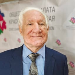 ТРЕТЬЯК Юрий Серафимович