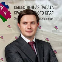 ЧАЙКА Иван Геннадьевич