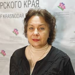 ЧАПУРКО Татьяна Михайловна