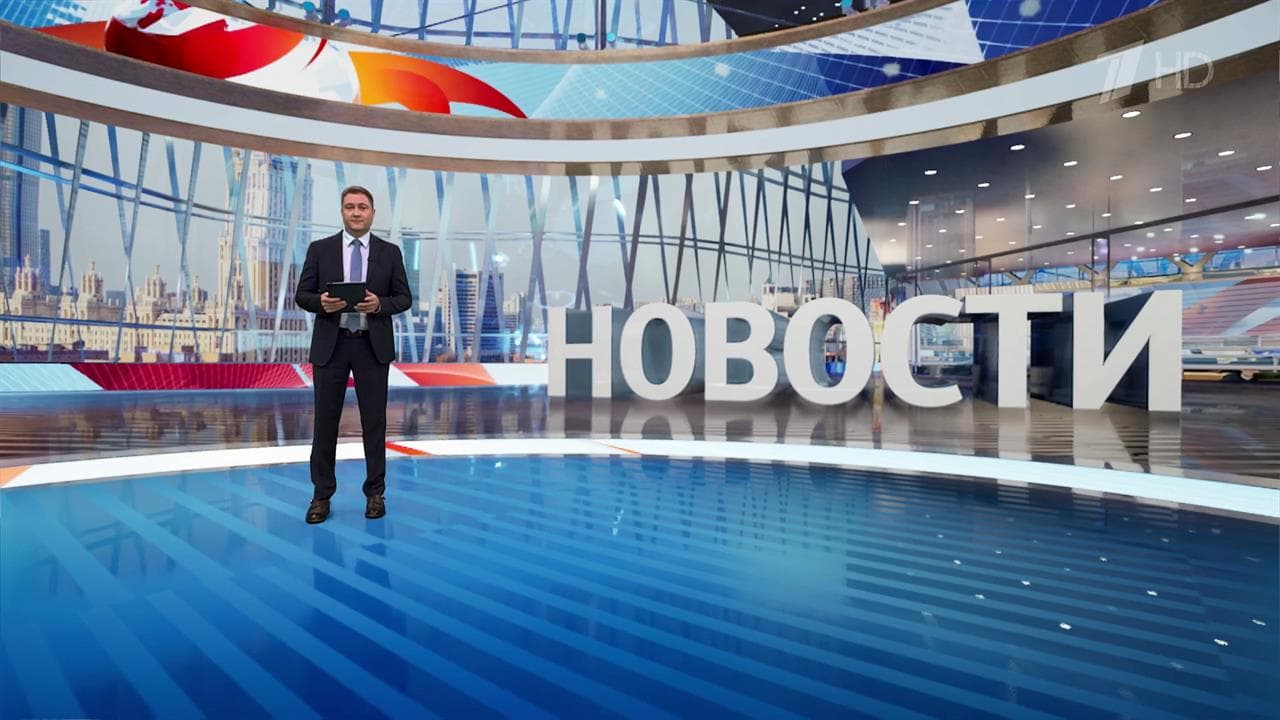 Выпуск новостей в 12:00 от 29.06.2025